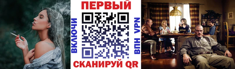 купить наркотики сайты Канаш АМФ Premium