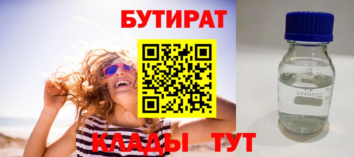 COCAIN  Альфа ПВП СК   Канаш  ГАШИШ  Канабис  Вход с VPN  МЕФ кристаллы 