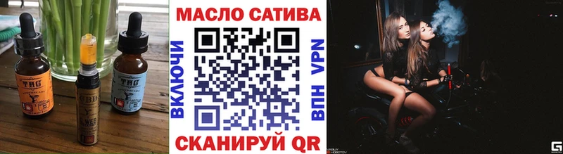 Печенье с ТГК конопля  Канаш 