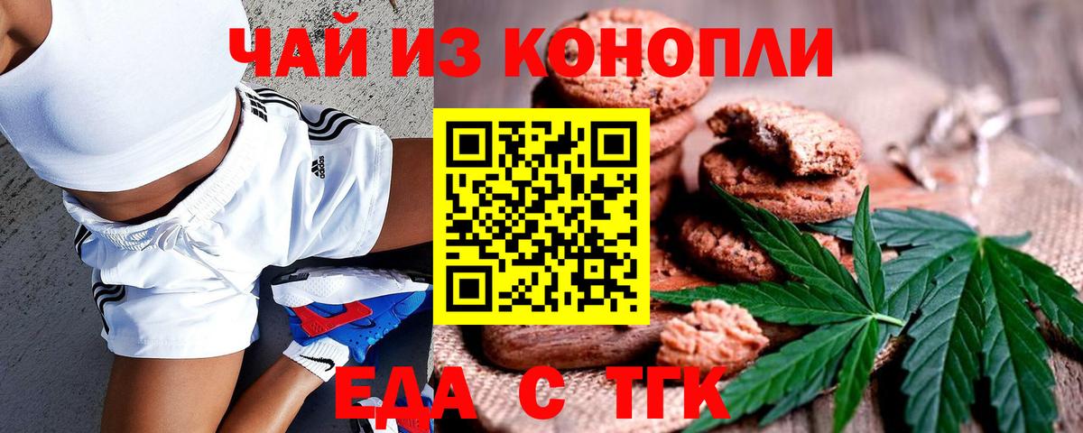 Канаш  Cannafood конопля  Вход с VPN 