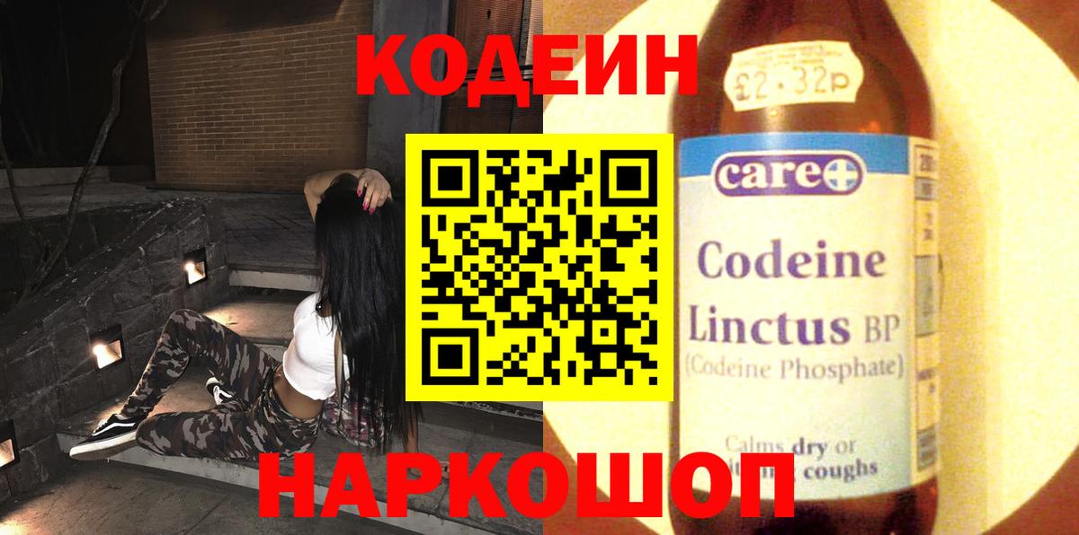 Мефедрон Канаш
