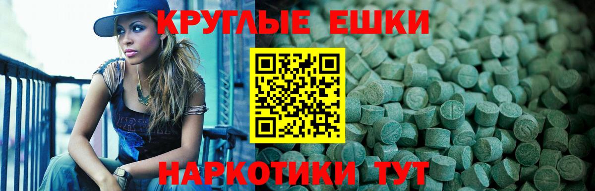 Канаш  ЭКСТАЗИ  Экстази louis Vuitton  Вход с VPN  Экстази Punisher 