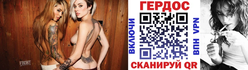 Героин гречка  Канаш 