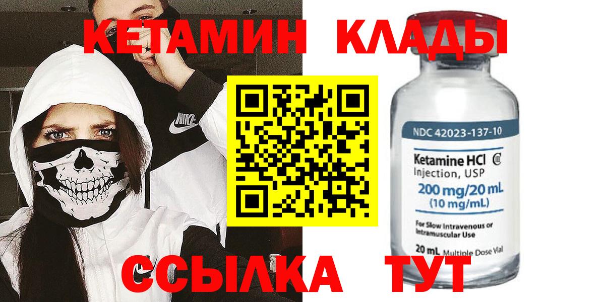 Альфа-ПВП  Cocaine  Плюхи  Канаш  Вход с VPN  ГАШИШ  Лсд 25  Меф  МАРИХУАНА 