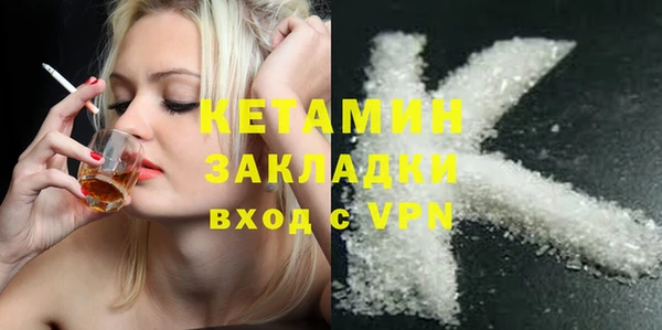 дистиллят марихуана Медногорск