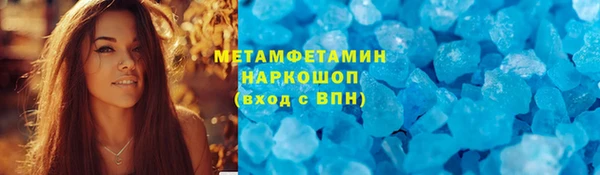 мефедрон мука Мегион