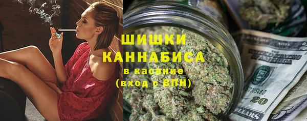 дистиллят марихуана Медногорск