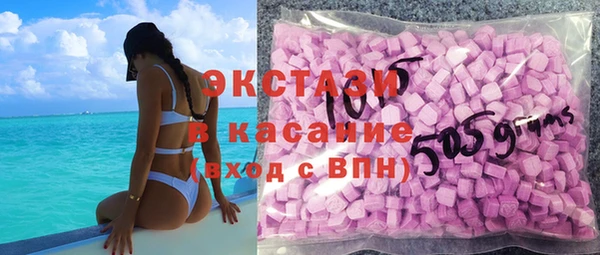 дистиллят марихуана Медногорск