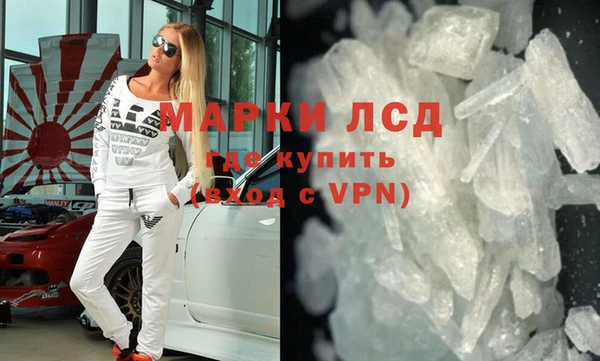 мефедрон мука Мегион