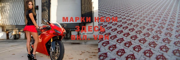 дистиллят марихуана Медногорск