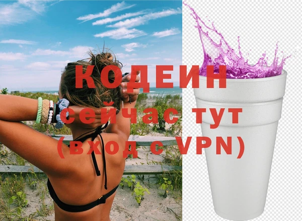 мефедрон мука Мегион
