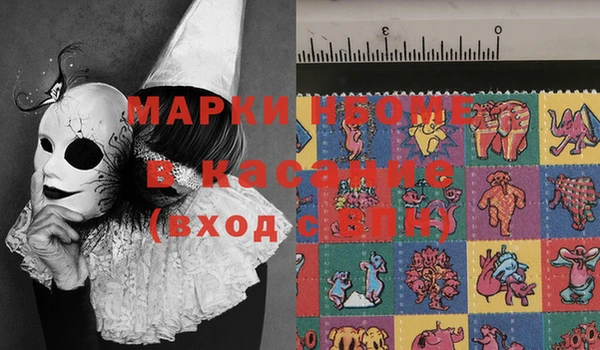 мефедрон мука Мегион