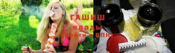 дистиллят марихуана Медногорск
