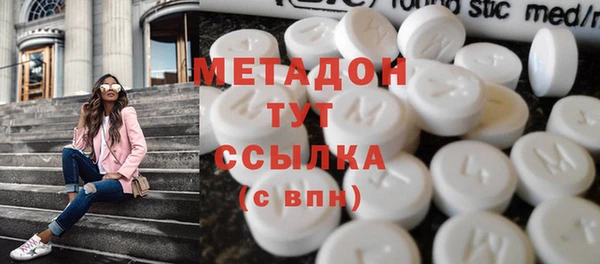 мефедрон мука Мегион