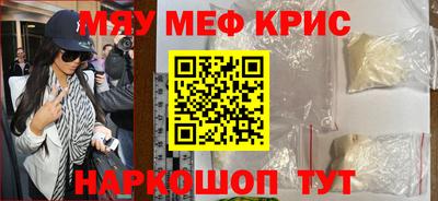 прущая мука Берёзовский