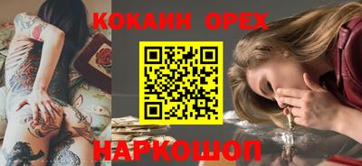 jwh Беслан