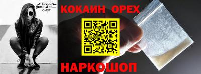 первитин Бийск