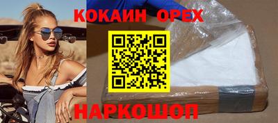 первитин Бийск