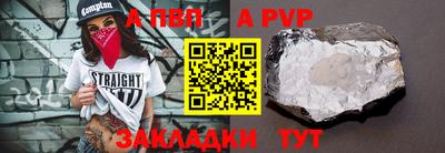 первитин Бийск