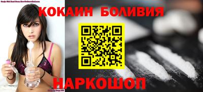 jwh Беслан