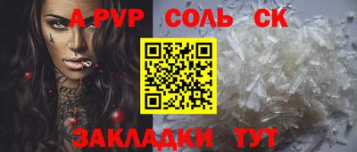 jwh Беслан