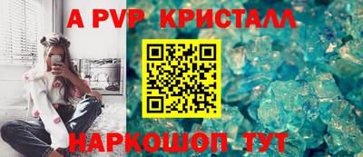 первитин Бийск