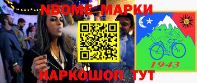 прущая мука Берёзовский