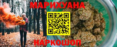 синтетический гашиш Абинск