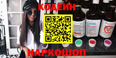 первитин Бийск