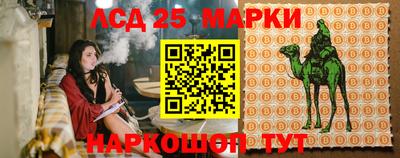 первитин Бийск