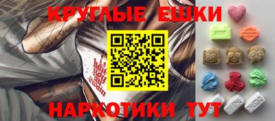 первитин Бийск