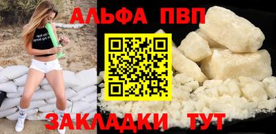 винт Азнакаево