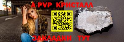 jwh Беслан