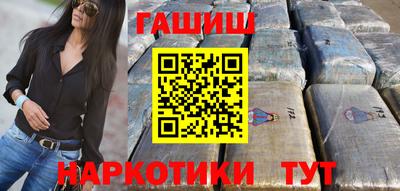 первитин Бийск