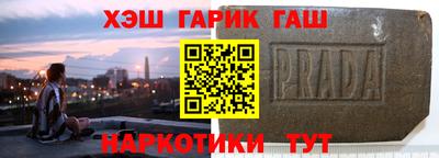 первитин Бийск