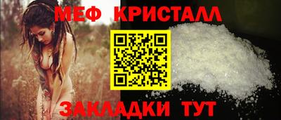 первитин Бийск