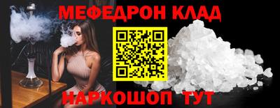 прущая мука Берёзовский