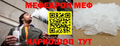 прущая мука Берёзовский