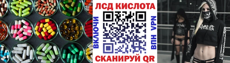 закладка  Канаш  LSD-25 экстази кислота 