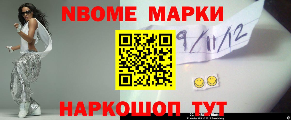 Канаш  Лсд 25 экстази ecstasy  Лсд 25 экстази кислота  Вход с VPN 
