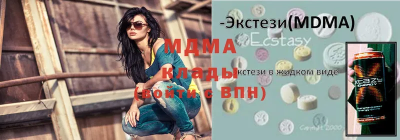 МДМА Molly  Канаш 