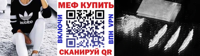 купить наркотик Канаш МЕФ 4 MMC