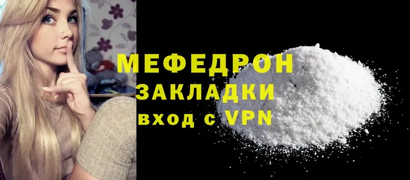 hydra маркетплейс  купить наркотики сайты  Канаш  МЕФ mephedrone 