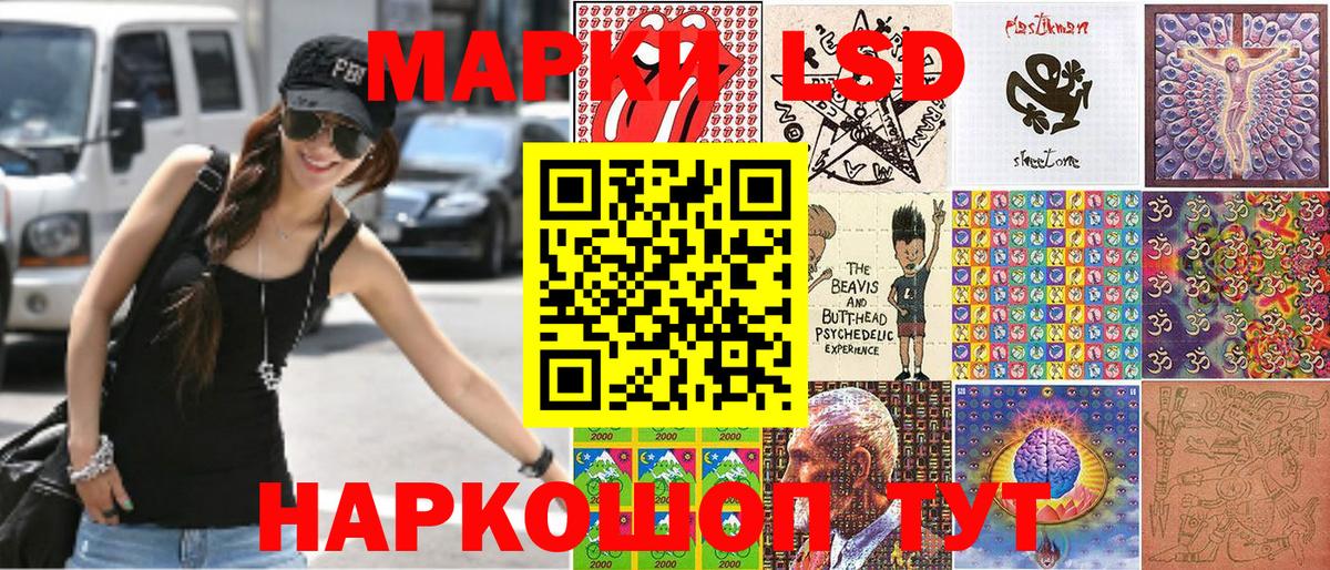где можно купить наркотик  Марки 25I-NBOMe  Вход с VPN  Марки N-bome 1,8мг  Марки N-bome 1,8мг  Канаш 